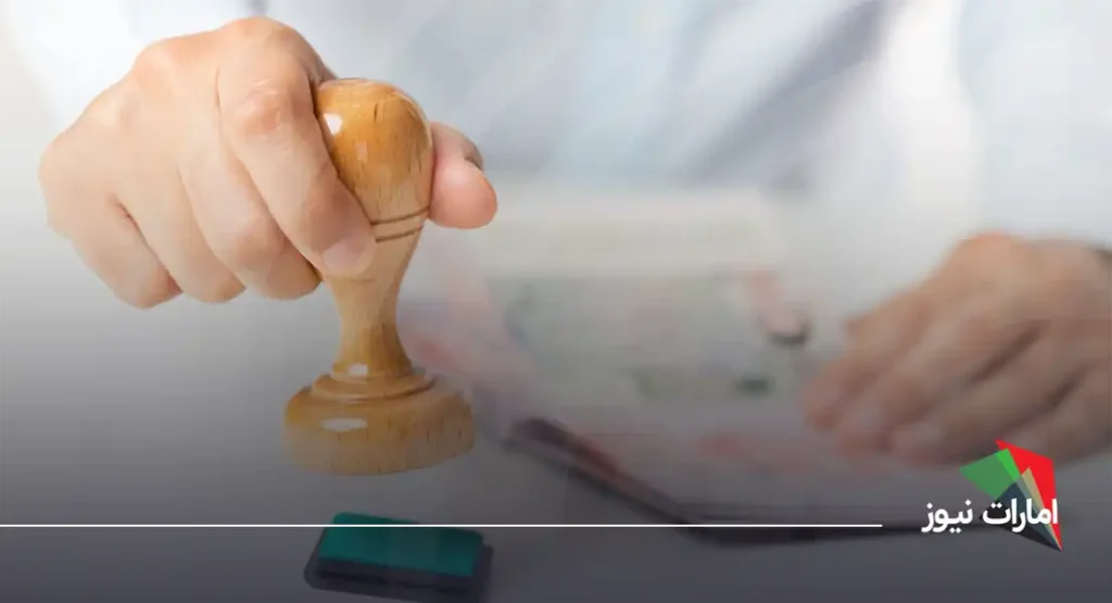 مدارک مورد نیاز درخواست اقامت دبی