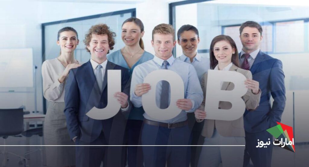 نحوه پیدا کردن کار در دبی