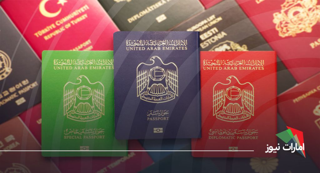 راه‌های اخذ اقامت و پاسپورت امارات