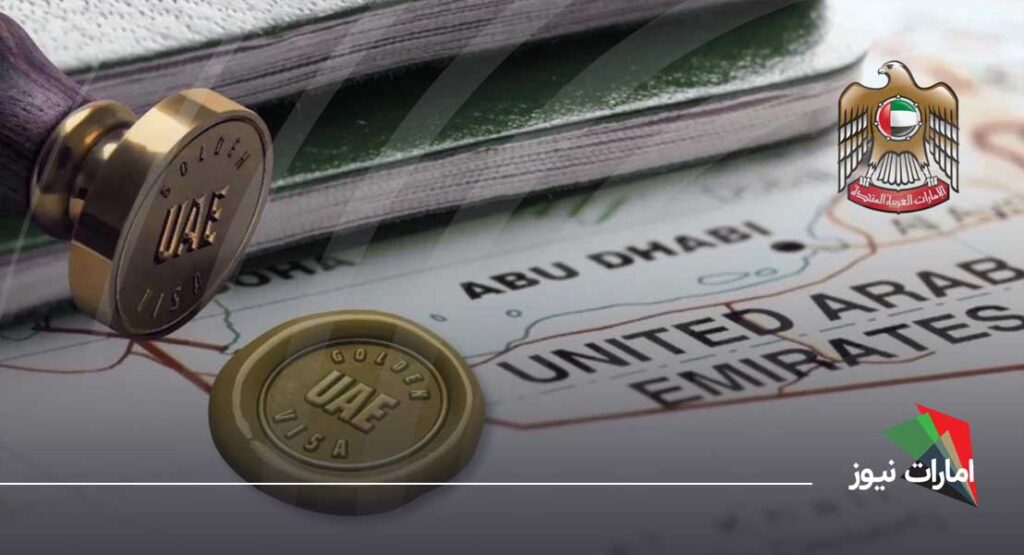 معایب دریافت پاسپورت امارات