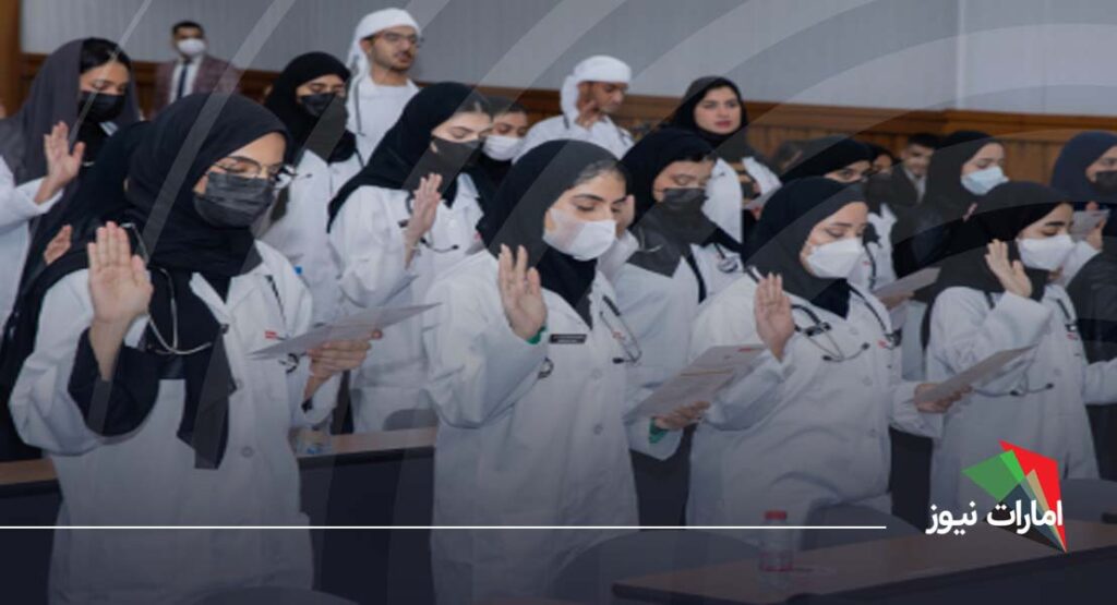 دانشگاه های پزشکی امارات مورد تایید وزارت بهداشت