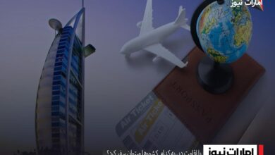 با اقامت دبی به کدام کشورها میتوان سفر کرد