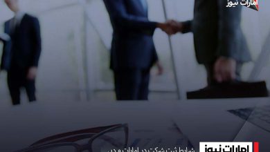 شرایط ثبت شرکت در امارات و دبی