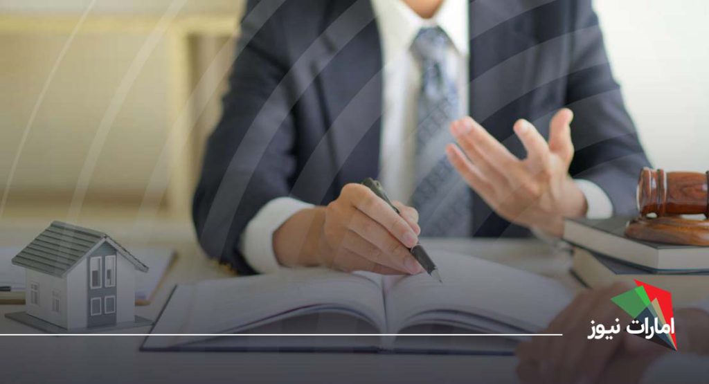 مدارک مورد نیاز برای خرید خانه اقساطی در دبی