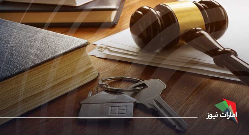 قوانین املاک در دبی