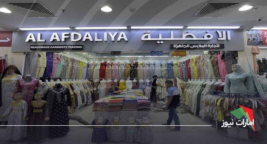 مغازههای آماده در دبی