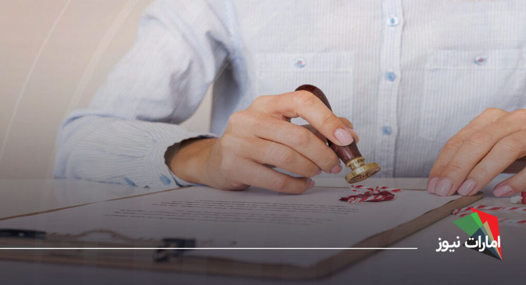 درخواست برای تایید اولیه