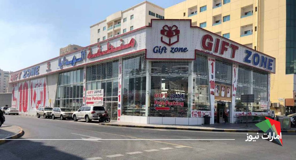 نکاتی برای انتخاب ملک مناسب در شارجه