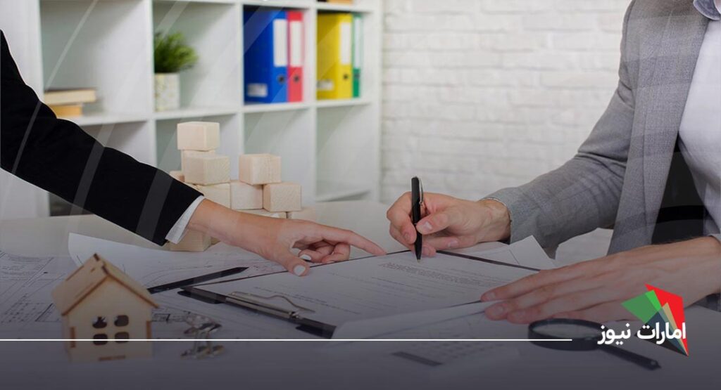  وام مسکن برای خرید ویلا در عجمان