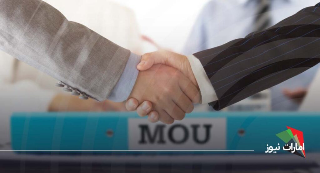 توافق mou