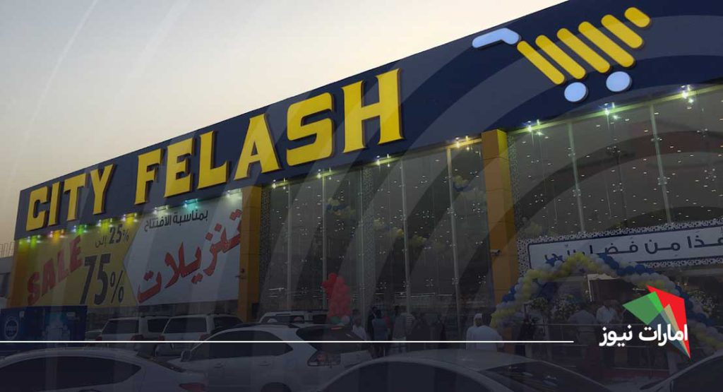 قیمت خرید مغازه در عجمان