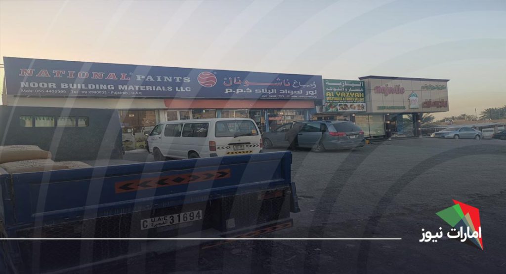 مراحل اجاره مغازه در فجیره