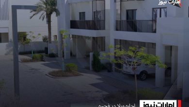 اجاره ویلا در فجیره