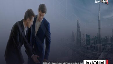 ثبت شرکت در دبی بدون کفیل محلی