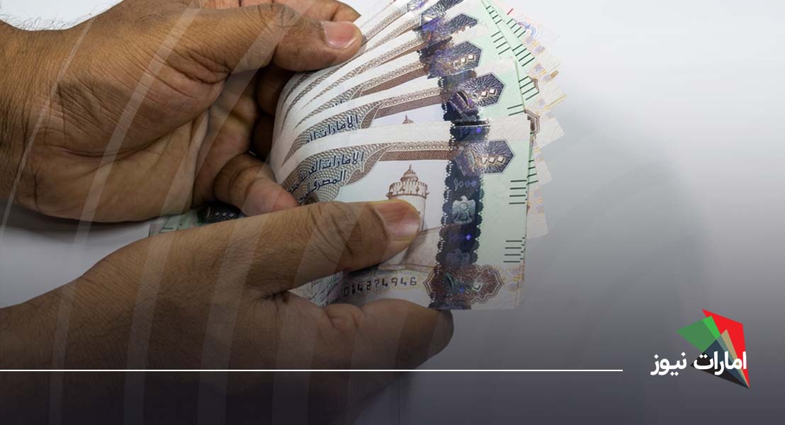 حداقل حقوق و درآمد متوسط در ابوظبی