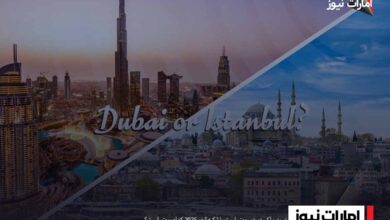 خرید ملک در دبی بهتر است یا ترکیه