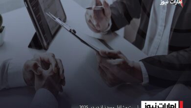 لیست مشاغل مورد نیاز در دبی 2025