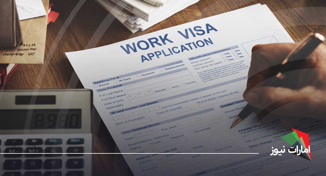 شرایط دریافت ویزای کاری دبی برای مشاغل مورد نیاز