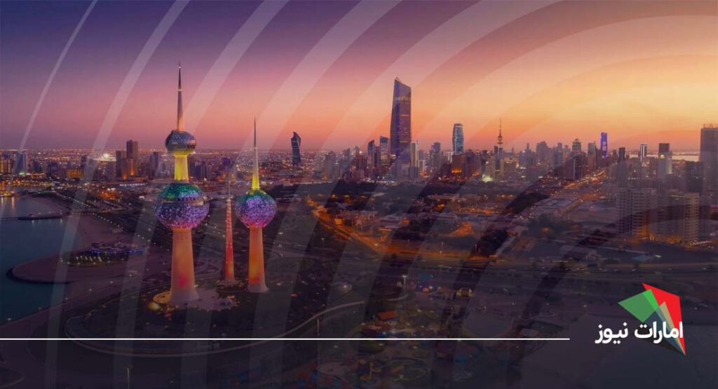 مقایسه فرصت های سرمایه گذاری در دبی و کویت