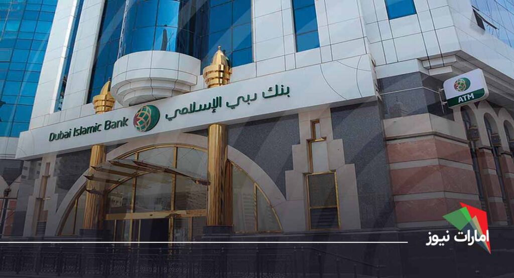 بانکداری اسلامی با خدمات جامع
