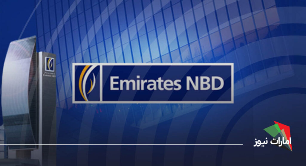 Emirates NBD Asset Management
