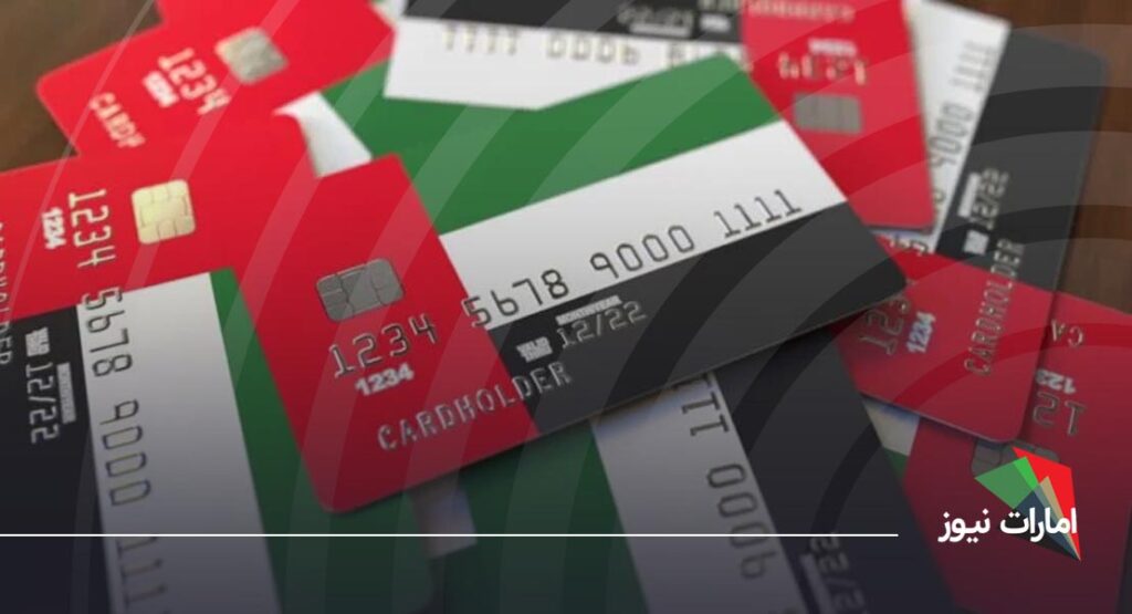 افتتاح حساب بانکی در دبی برای ایرانیان