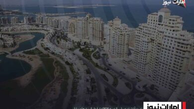 خرید آپارتمان در راس الخیمه ۲۰۲۵