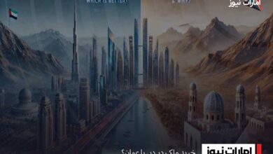 خرید ملک در دبی یا عمان؟