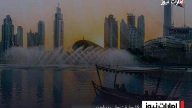 15 حقیقت جالب درباره دبی