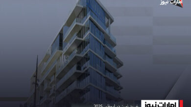 خرید زمین در ابوظبی ۲۰۲۵