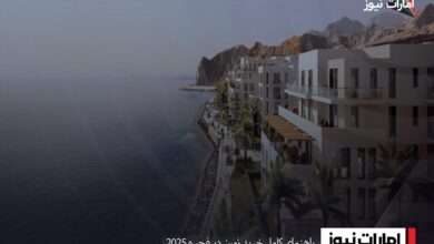 راهنمای کامل خرید زمین در فجیره ۲۰۲۵