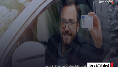 راهنمای کامل دریافت گواهینامه رانندگی در دبی