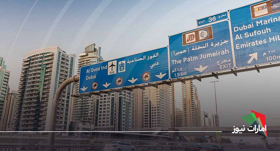 فاصله دبی تا سایر امارات