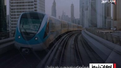 همه آنچه که درباره متروی دبی باید بدانید