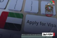راهنمای کامل انواع ویزای دبی برای ایرانیان در سال ۲۰۲۵