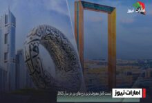 لیست کامل معروف ‌ترین برج‌ های دبی در سال ۲۰۲۵
