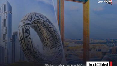 لیست کامل معروف ‌ترین برج‌ های دبی در سال ۲۰۲۵