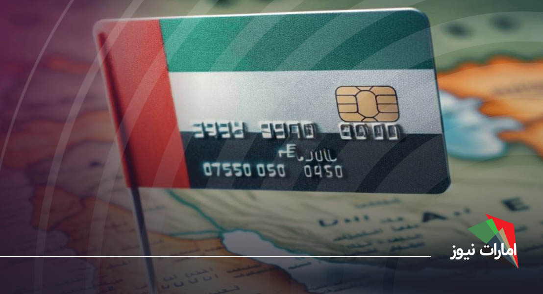 شرایط افتتاح حساب بانکی در دبی برای ایرانیان