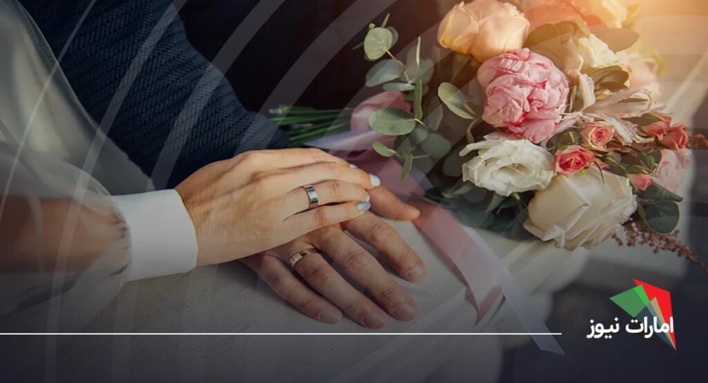 اقامت دبی از طریق ازدواج