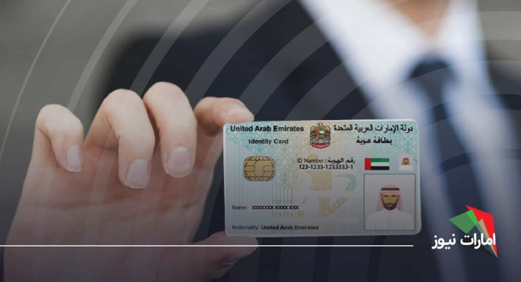 ویزای کاری دبی