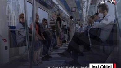 جای دیدنی دبی با مترو که نباید از دست بدهید