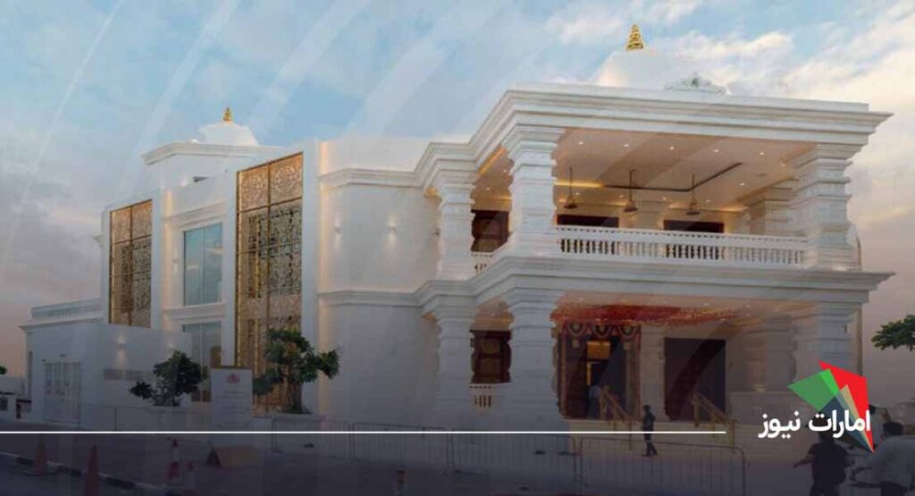 معبد هندو در جبل علی