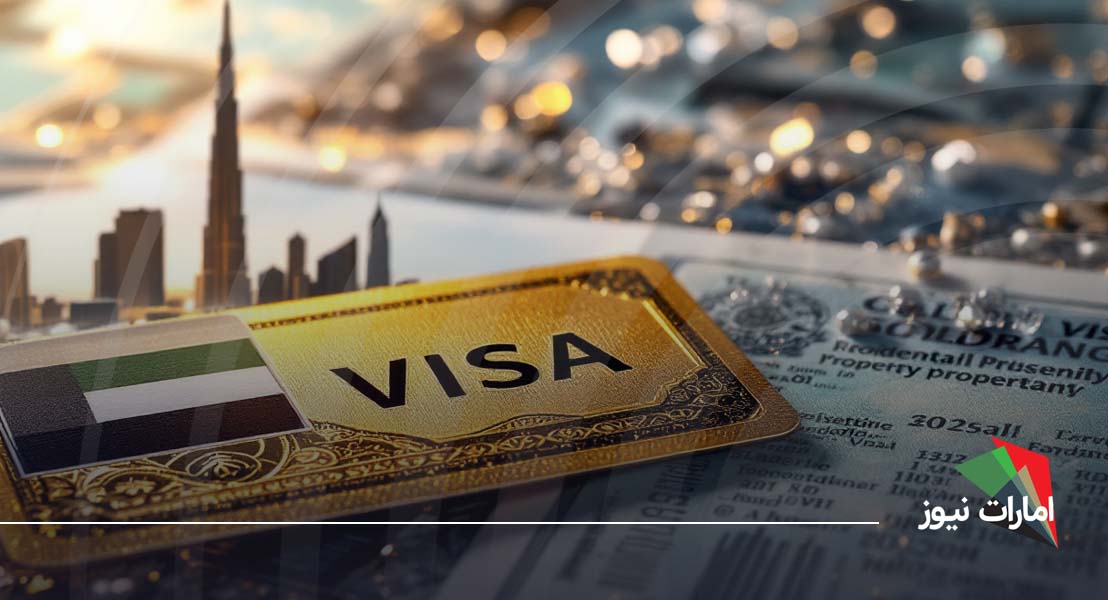 امکان دریافت اقامت امارات از طریق خرید ملک