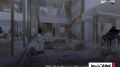 خرید پنت هاوس در دبی: