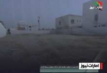 اجاره زمین در ابوظبی