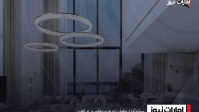خرید پنت‌ هاوس در ام‌ القوین
