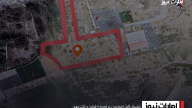 راهنمای کامل اجاره زمین در فجیره