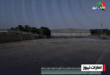 اجاره زمین در ام القوین