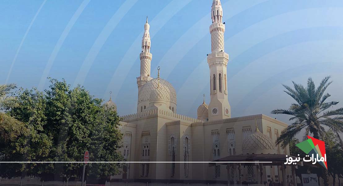 مسجد جمیرا