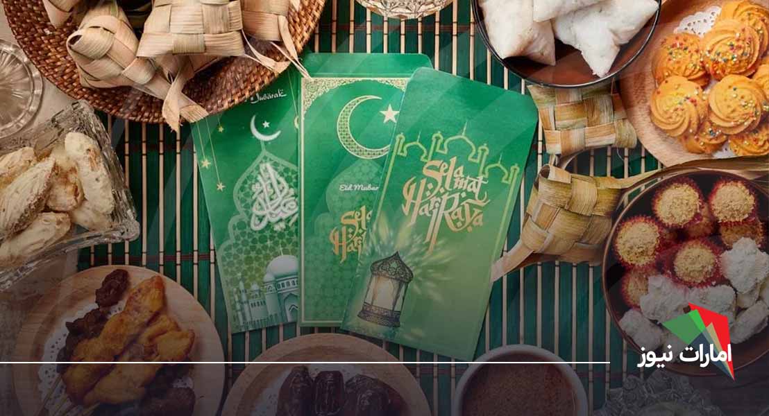فروش ویژه رمضان و عید فطر